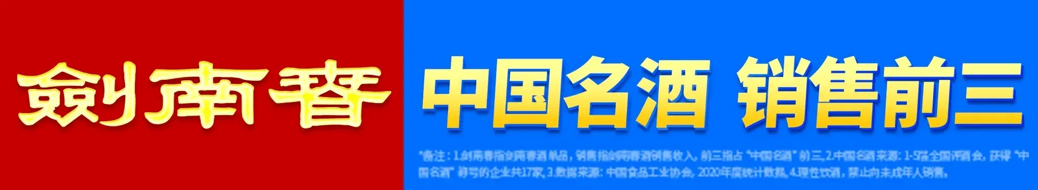 世界杯高清赛事平台-剑南春首发-布莱顿VS阿森纳：赖斯领衔，萨卡、哲凯赖什出战